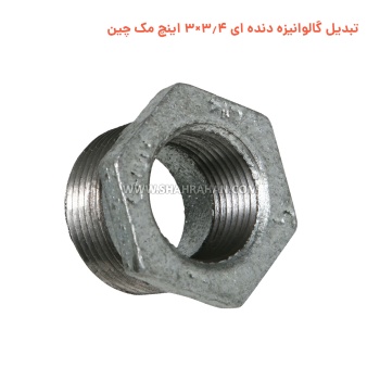 تبدیل گالوانیزه دنده ای 3.4×3 اینچ مک چین