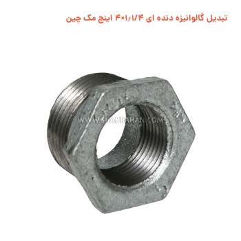 تبدیل گالوانیزه دنده ای 1.1/4×4 اینچ مک چین