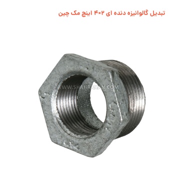 تبدیل گالوانیزه دنده ای 2×4 اینچ مک چین