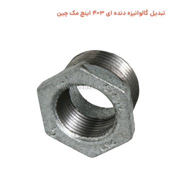 تبدیل گالوانیزه دنده ای 3×4 اینچ مک چین