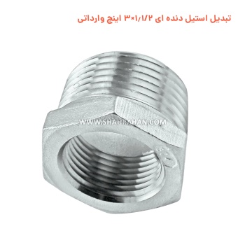 تبدیل استیل دنده ای 1.1/2×3 اینچ وارداتی