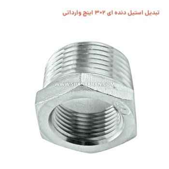 تبدیل استیل دنده ای 2×3 اینچ وارداتی