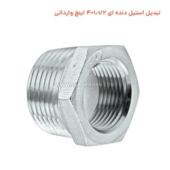 تبدیل استیل دنده ای 1.1/2×4 اینچ وارداتی