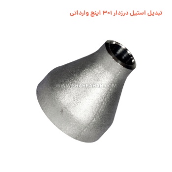 تبدیل استیل درزدار 1×3 اینچ وارداتی