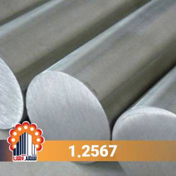 قیمت فولاد 1.2567 قطر 80