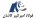قیمت ورق گالوانیزه کاشان