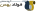 گروه صنعتی فولاد بهمن