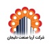 شرکت آریا صنعت دلیجان