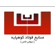 foolad_kohpaye