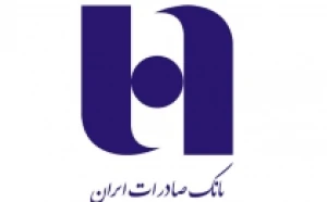 ​بانک-صادرات-ایران-١٢٦هزار-میلیارد-ریال-اعتبار-به-٨-طرح-بزرگ-ملی-اختصاص-داده-است