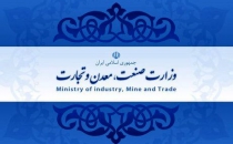 گزارش-وزارت-صنعت-از-نوسان-نرخ-تیرآهن،-میلگرد-و-سیمان