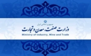 گزارش-وزارت-صنعت-از-نوسان-نرخ-تیرآهن،-میلگرد-و-سیمان