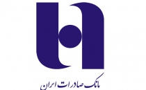 ​بانک-صادرات-ایران-١٢٦هزار-میلیارد-ریال-اعتبار-به-٨-طرح-بزرگ-ملی-اختصاص-داده-است